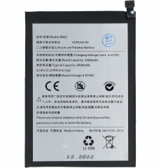 BATERIJA XIAOMI REDMI 9T, POCO M3